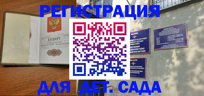 пропишу в квартире в Смоленске