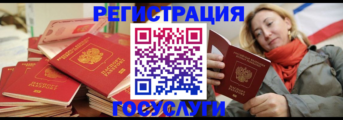 пропишу в квартире в Смоленске